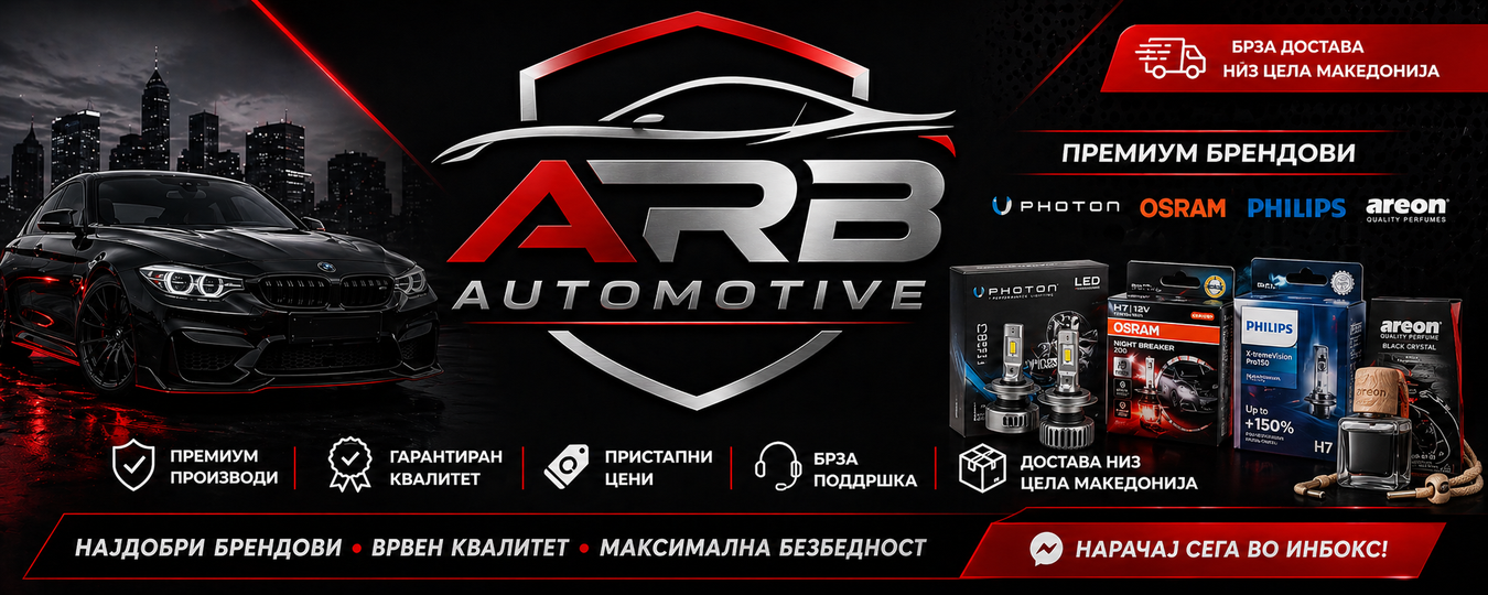 ARB AUTOMOTIVE — PHOTON, OSRAM, PHILIPS, areon